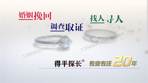 达州外遇调查公司怎么收费？贵不贵？