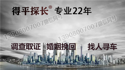 自贡婚姻咨询机构：女人出轨能挽回吗？