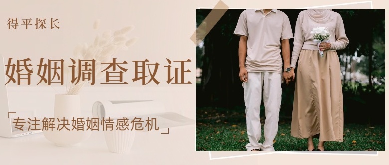 上饶离婚调查取证：律师怎么收集合法婚外情证据？