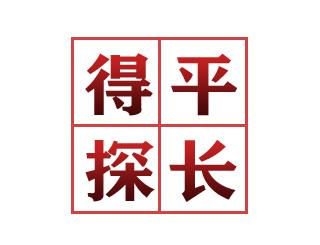 西双版纳调查取证